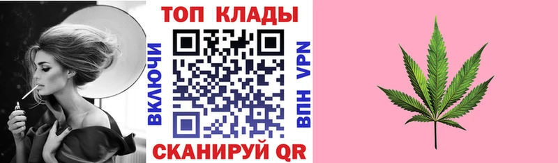 Купить закладку Северобайкальск Кокаин A-PVP Мефедрон