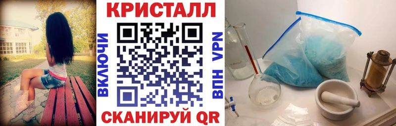 Амфетамин VHQ  hydra как зайти  Северобайкальск 