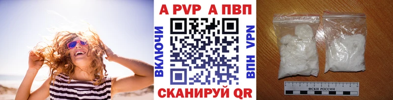 APVP Crystall  Северобайкальск 