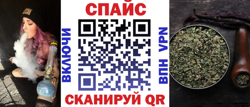 Бутират 99%  Северобайкальск 