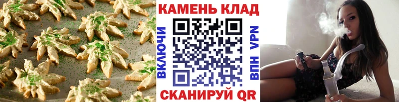 Cannafood марихуана  Северобайкальск 