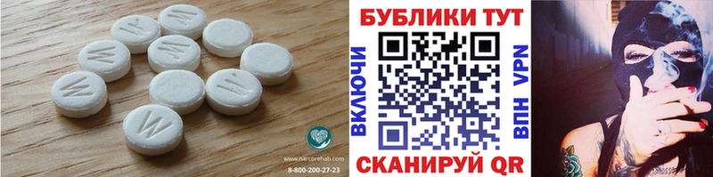ЭКСТАЗИ бентли Северобайкальск