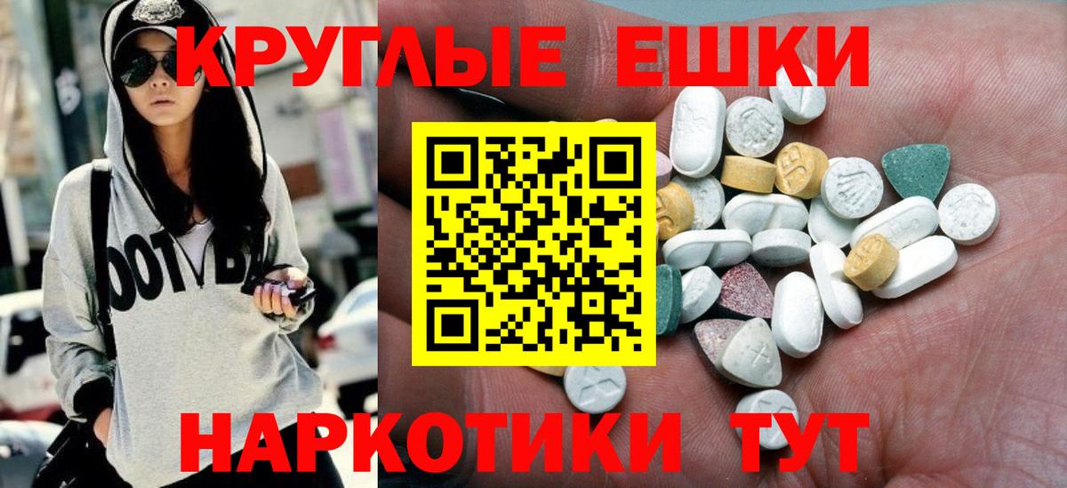 ЭКСТАЗИ Дубай  Ecstasy диски  Северобайкальск  Вход с VPN 