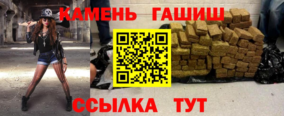 ГАШ VHQ Северобайкальск