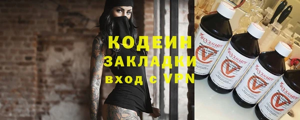 прущая мука Краснослободск