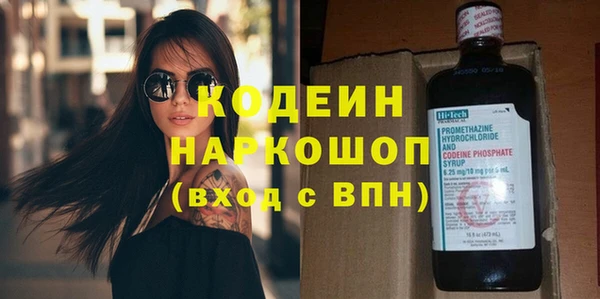 тгк Красноперекопск
