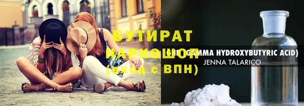 прущая мука Краснослободск
