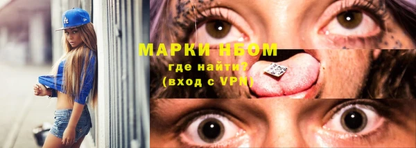 прущая мука Краснослободск