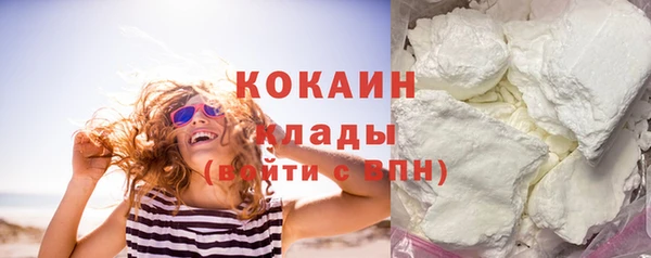 тгк Красноперекопск