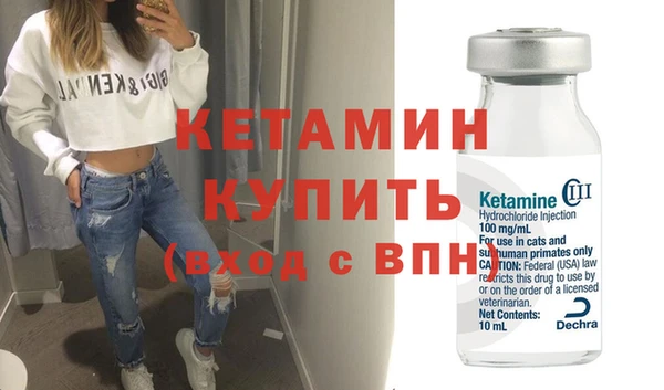тгк Красноперекопск