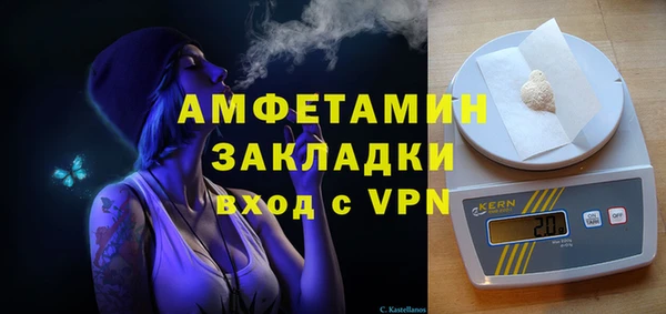 прущая мука Краснослободск
