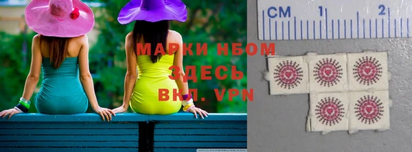 тгк Красноперекопск
