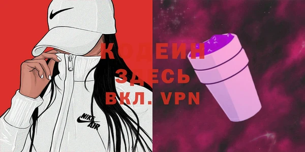 тгк Красноперекопск