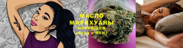 прущая мука Краснослободск