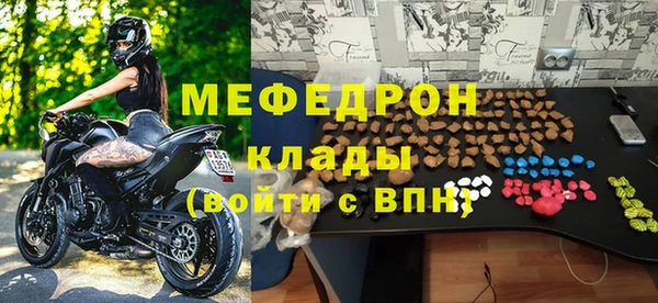 тгк Красноперекопск