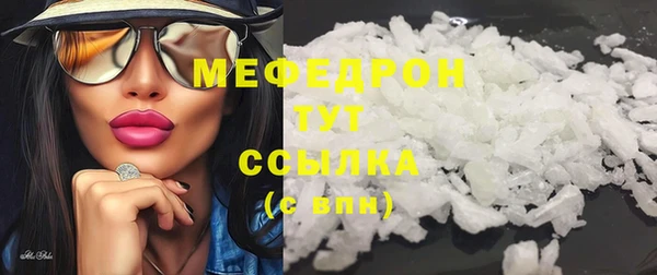 тгк Красноперекопск