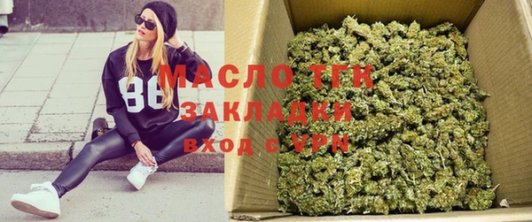 прущая мука Краснослободск