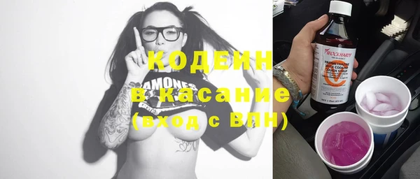 прущая мука Краснослободск