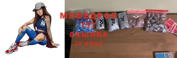 прущая мука Краснослободск