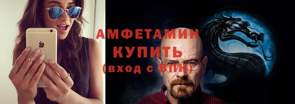 тгк Красноперекопск