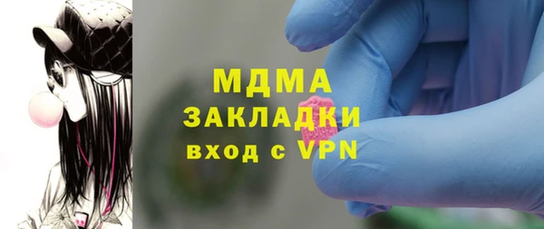 тгк Красноперекопск