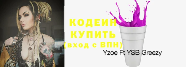 тгк Красноперекопск