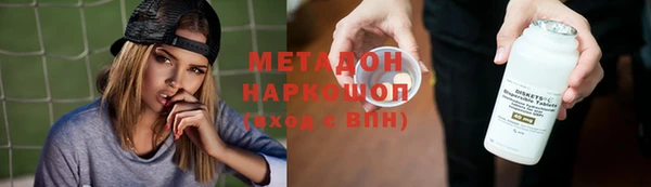 метадон Краснотурьинск