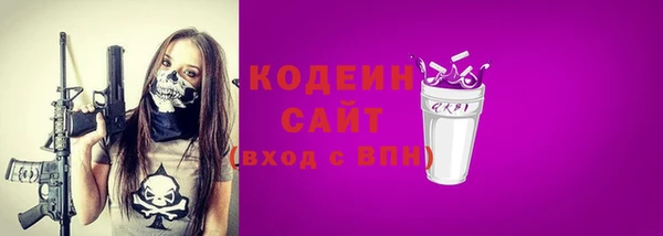 тгк Красноперекопск