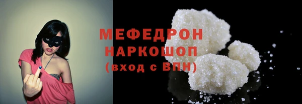 прущая мука Краснослободск