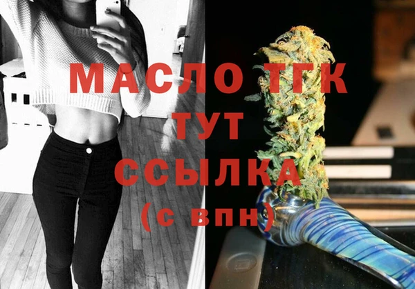 тгк Красноперекопск