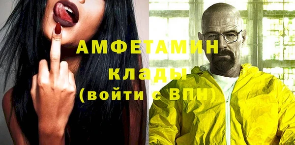 прущая мука Краснослободск