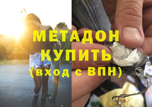 прущая мука Краснослободск