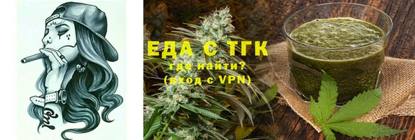 тгк Красноперекопск