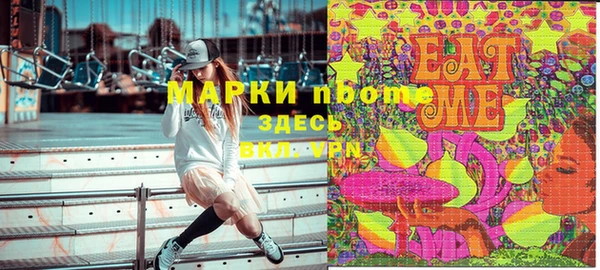 тгк Красноперекопск