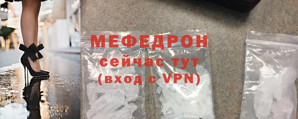 тгк Красноперекопск