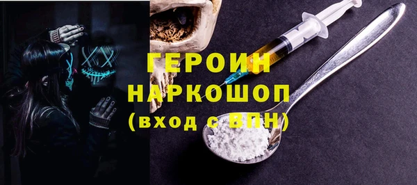тгк Красноперекопск