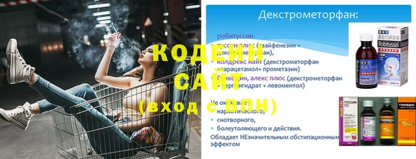 тгк Красноперекопск