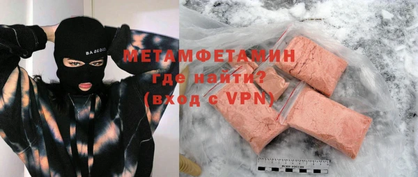 прущая мука Краснослободск
