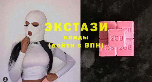 тгк Красноперекопск