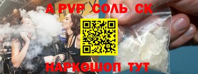 скорость mdpv Нарткала