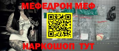 ПСИЛОЦИБИНОВЫЕ ГРИБЫ Наро-Фоминск