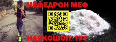 прущая мука Нальчик