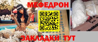 скорость mdpv Нарткала