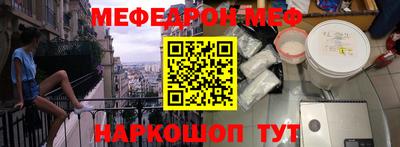 прущая мука Нальчик