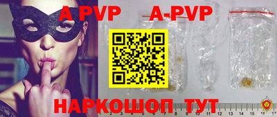 прущая мука Нальчик