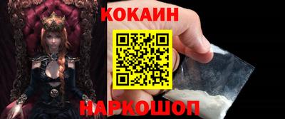 скорость mdpv Нарткала