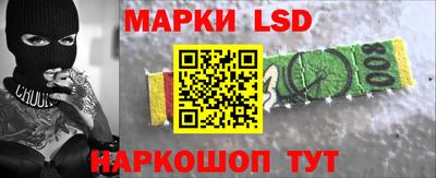 ПСИЛОЦИБИНОВЫЕ ГРИБЫ Наро-Фоминск