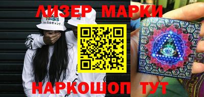 ПСИЛОЦИБИНОВЫЕ ГРИБЫ Наро-Фоминск