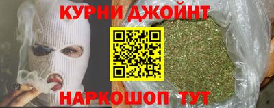 ПСИЛОЦИБИНОВЫЕ ГРИБЫ Наро-Фоминск