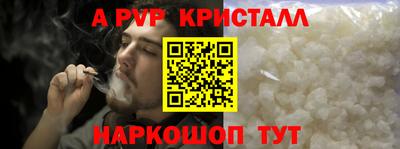 ПСИЛОЦИБИНОВЫЕ ГРИБЫ Наро-Фоминск
